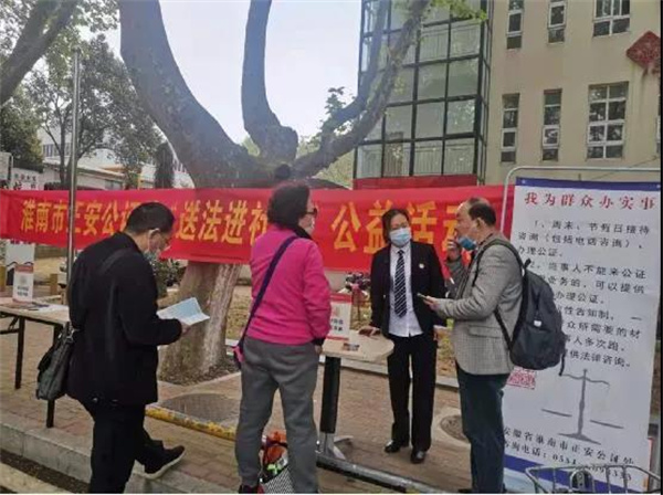 淮南市司法行政隊伍教育整頓進(jìn)行時(shí)——我為群眾辦實(shí)事（四）