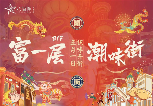 深度曝光：淮南某夜，沉寂了5年的地下一層，突然有了動(dòng)靜....