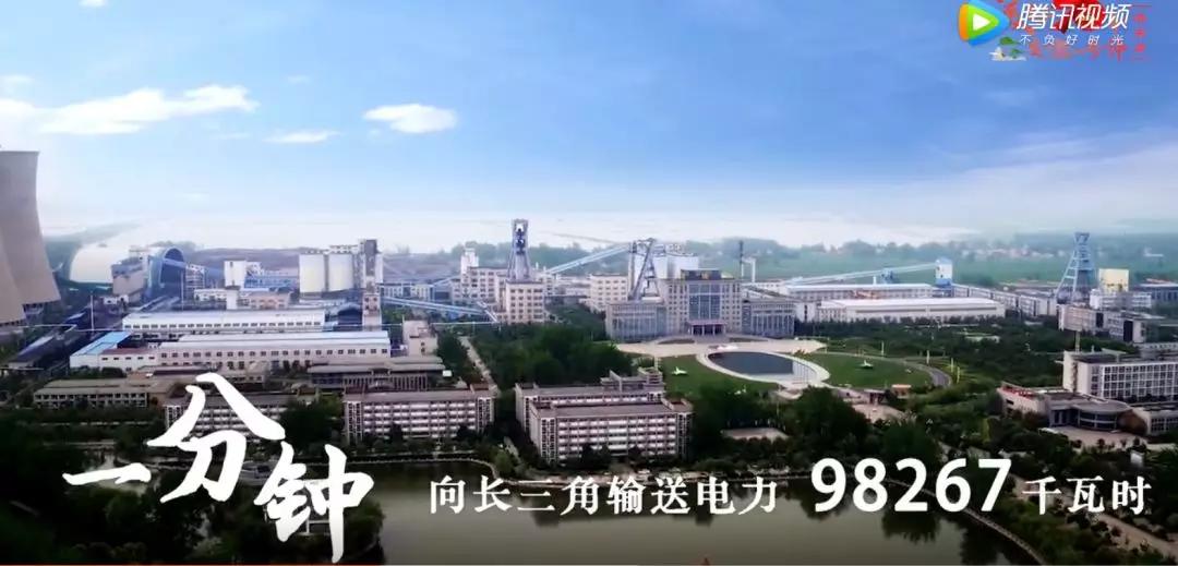 超燃！淮南一分鐘！