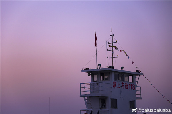 圖說(shuō)淮南——淮上渡口的晨與昏