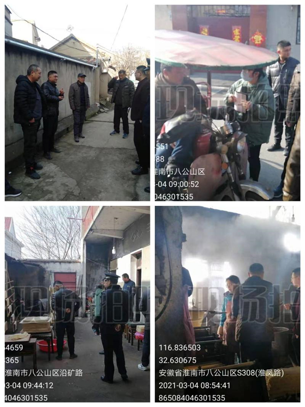 淮南市八公山區多部門(mén)聯(lián)動(dòng)巡查“豆腐村”